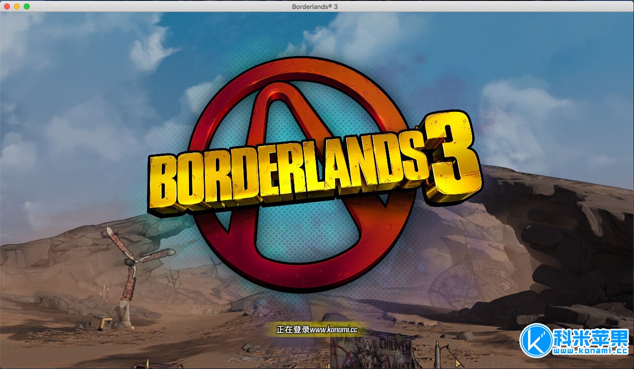 无主之地3 v1.0.14 Borderlands 3 for mac 无主之地3 v1.0.14 Borderlands 3 for mac