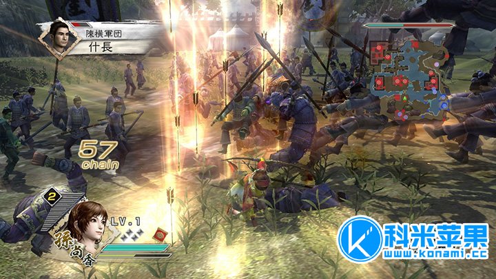 真三国无双5 for mac 中文版 2020重制版 真三国无双5 for mac 中文版 2020重制版