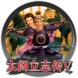 太阁立志传5 for mac 经典SLG 太阁立志传V 2021重制版+1.1.0中文移植版 附豪华版内容