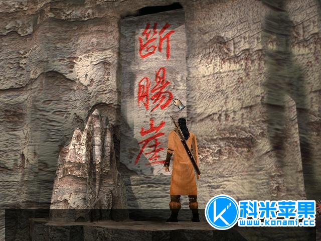 新神雕侠侣2 for mac 新神雕侠侣2 for mac