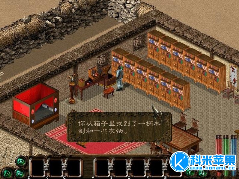 剑侠情缘2白金版 for mac 剑侠情缘2白金版 for mac