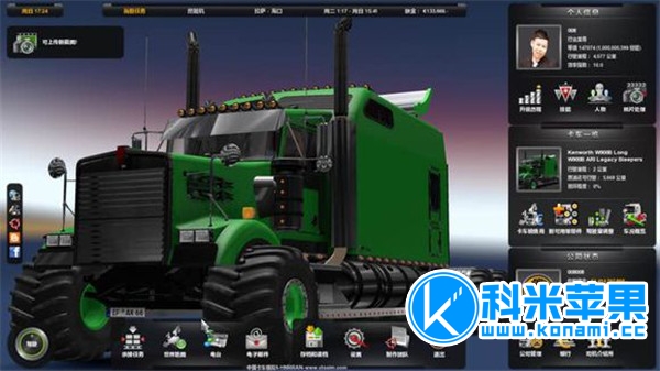 中国卡车模拟 for mac 中文版 2020重制版 中国卡车模拟 for mac 中文版 2020重制版
