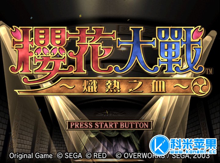 樱花大战炽热之血 Sakura Taisen Atsuki Chishio Ni for mac 樱花大战炽热之血 Sakura Taisen Atsuki Chishio Ni for mac