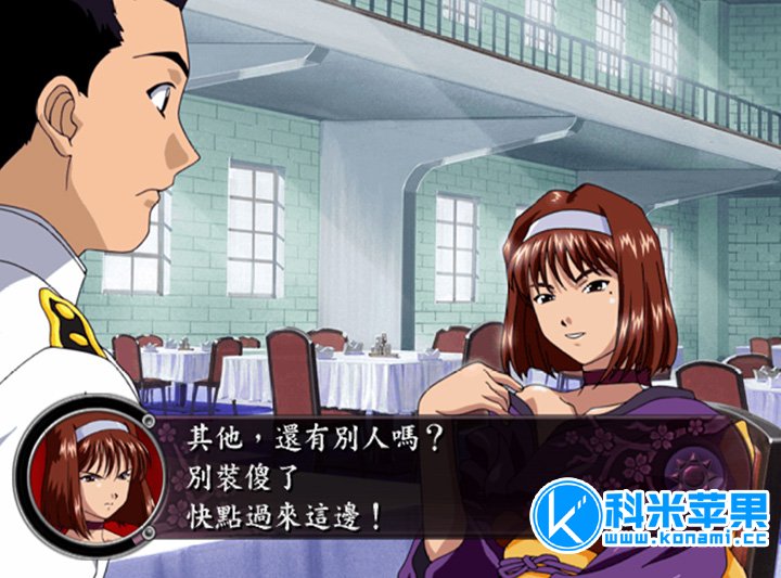 樱花大战炽热之血 Sakura Taisen Atsuki Chishio Ni for mac 樱花大战炽热之血 Sakura Taisen Atsuki Chishio Ni for mac