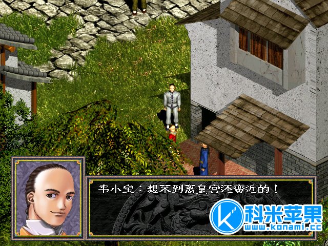 鹿鼎记2 神龙教 for mac 鹿鼎记2 神龙教 for mac