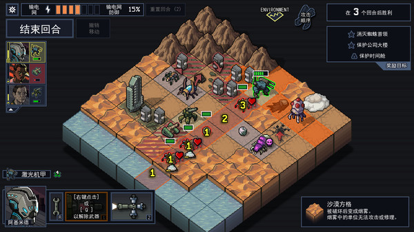 陷阵之志 for mac Into the Breach v1.2.88 陷阵之志 for mac Into the Breach v1.2.88