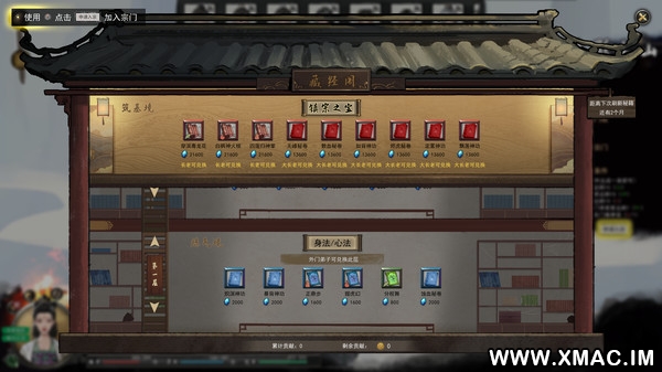 鬼谷八荒 for mac Tale of Immortal v1.0.112.259 鬼谷八荒 for mac Tale of Immortal v1.0.112.259