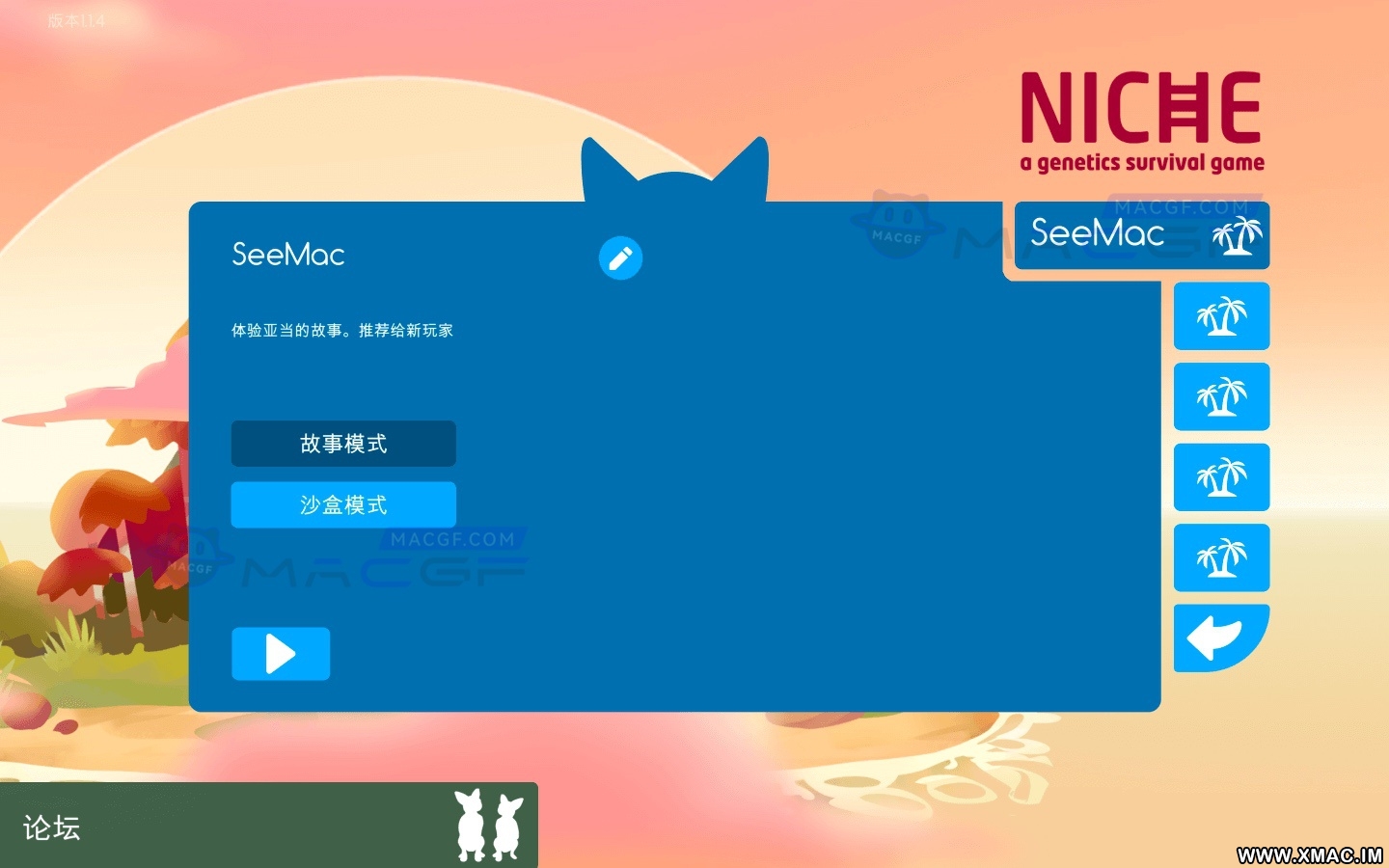 图片[3] - 「生态位：遗传学生存游戏」Niche &ndash; a genetics survival game v1.2.10 中文原生版 - MACGF