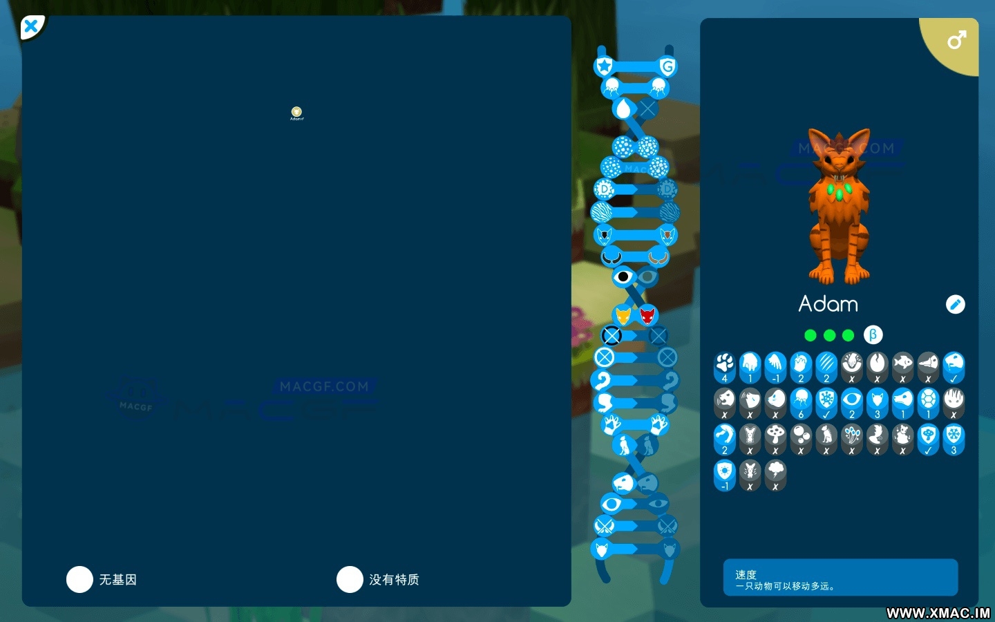 图片[4] - 「生态位：遗传学生存游戏」Niche &ndash; a genetics survival game v1.2.10 中文原生版 - MACGF