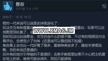 模拟经营游戏《油管博主生活2》正式发售 综合评价&rdquo;多半好评&ldquo;