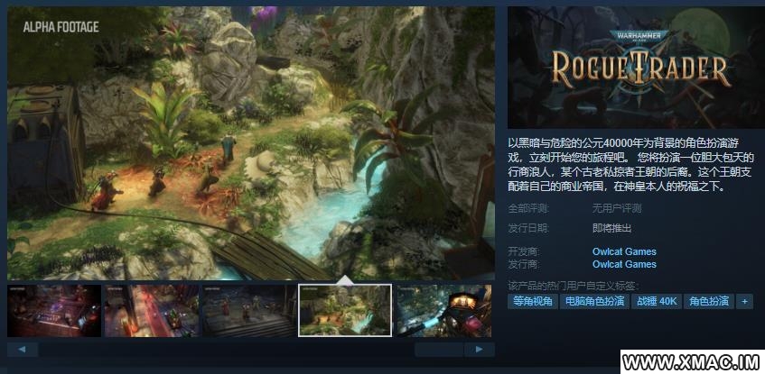 《战锤40K:行商浪人》Steam页面上线 支持简体中文