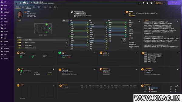 美职篮 2K24 for mac NBA 2K24 Arcade Edition v1.1 美职篮 2K24 for mac NBA 2K24 Arcade Edition v1.1