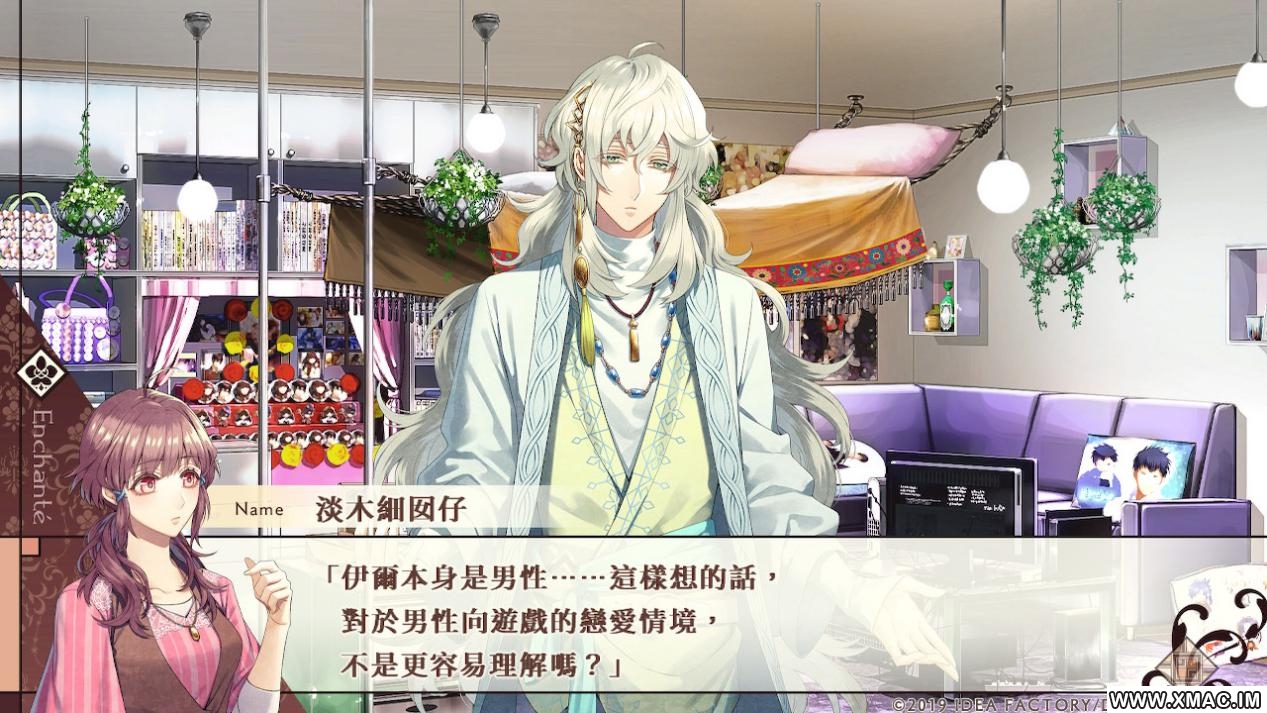《幻奏咖啡厅-Enchanté-》评测:这款乙女游戏真厉害