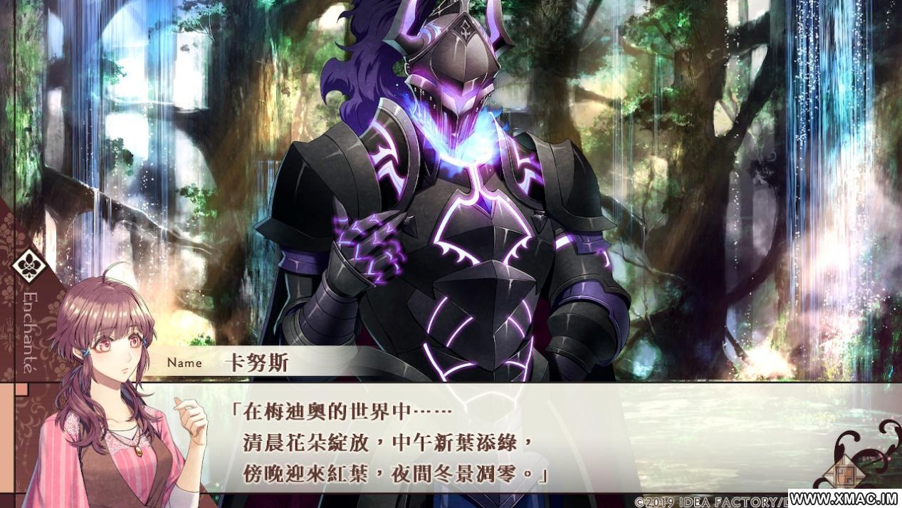 《幻奏咖啡厅-Enchanté-》评测:这款乙女游戏真厉害
