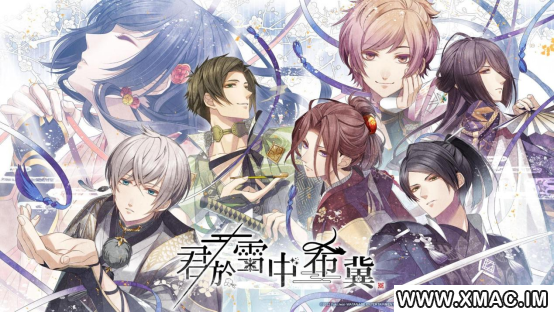 NS《君于雪中希冀》中文官网首度亮相!同步公开主要配角阵容