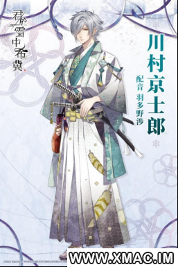 NS《君于雪中希冀》中文官网首度亮相!同步公开主要配角阵容