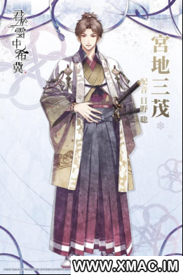 NS《君于雪中希冀》中文官网首度亮相!同步公开主要配角阵容