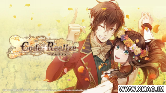 《CodeRealize 〜祝福的未来〜》中文版确定发售!初回特典、限定版信息一次公开!