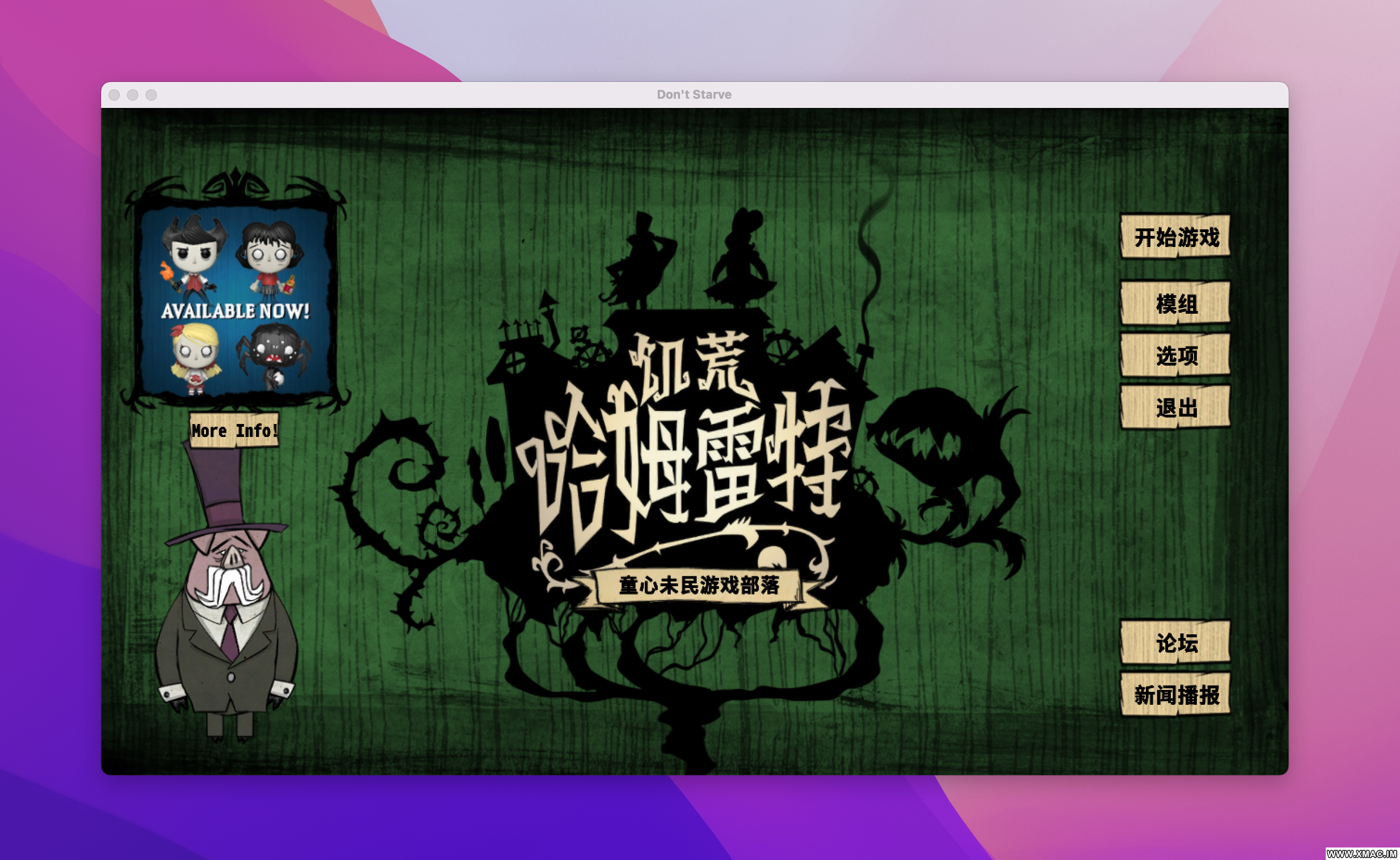 饥荒联机版 Don‘t Starve Together for Mac v561979 中文原生版附DLC 三合一版本(mac+win)