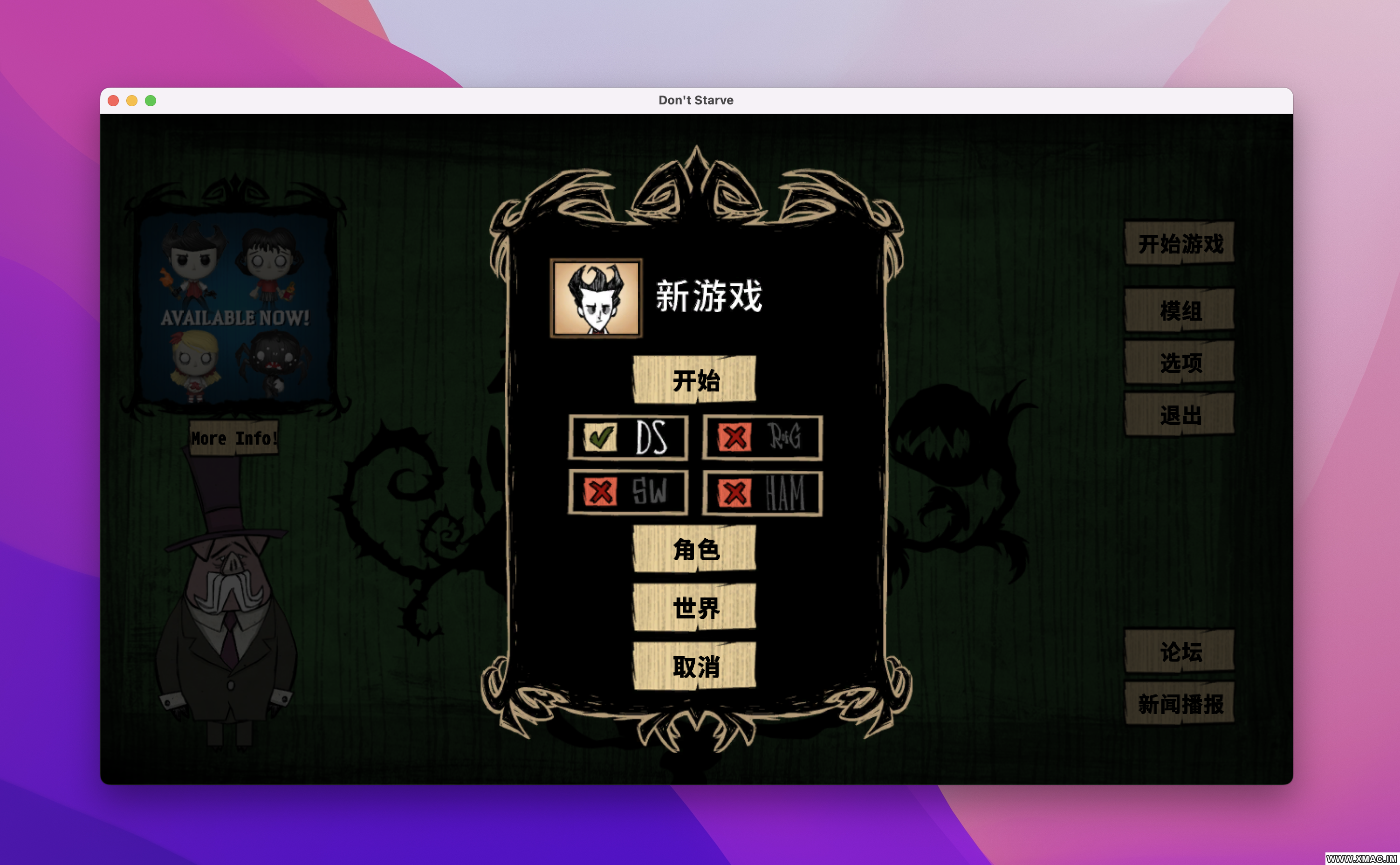 饥荒联机版 Don‘t Starve Together for Mac v561979 中文原生版附DLC 三合一版本(mac+win)