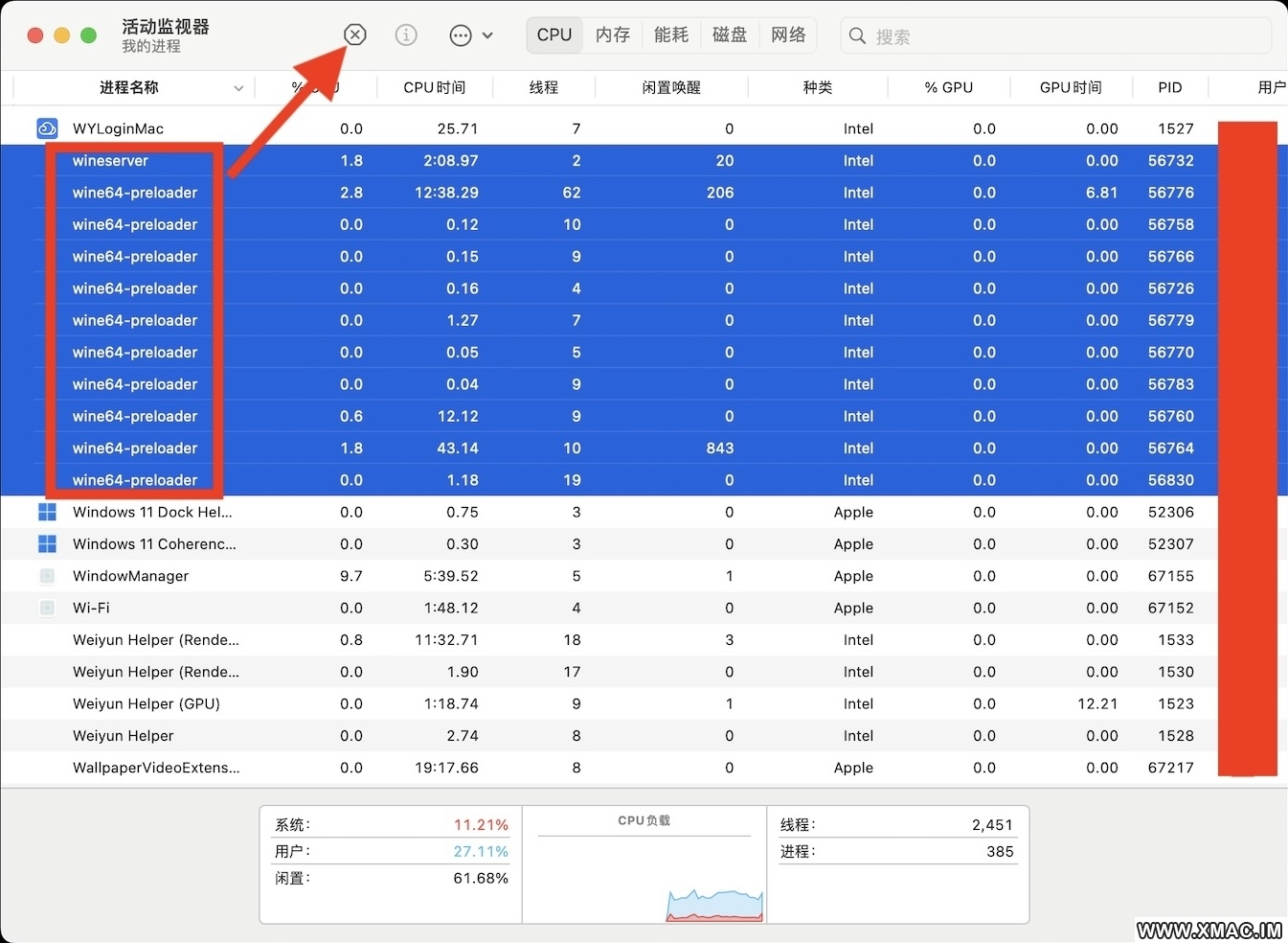 该游戏退出游戏后需手动结束进程.jpg 该游戏退出游戏后需手动结束进程.jpg