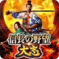 信长之野望15：大志威力加强版 NOBUNAGA'S AMBITION: Taishi Mac版 Mac版 For Mac Mac游戏