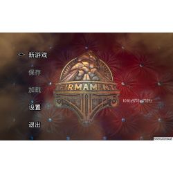 苍穹乾坤 Firmament for Mac v2.0.8 中文原生版
