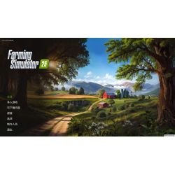 模拟农场25 Farming Simulator 25 for Mac v1.8.0.1 中文原生版 含DLC