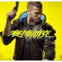 赛博朋克2077 Cyberpunk 2077 Mac版 苹果电脑 单机游戏 Mac游戏 类似GTA 开放世界