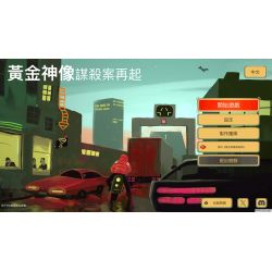 黄金偶像的崛起 The Rise of the Golden Idol for Mac v1.5.4 中文原生版