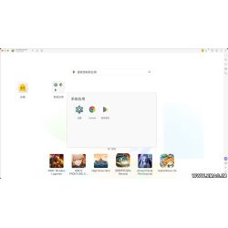 蓝叠安卓模拟器 BlueStacks Air Mac版 苹果电脑 Mac软件