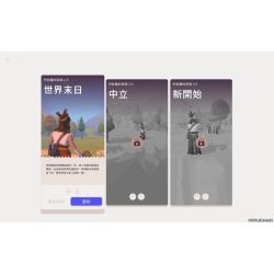 Outlanders 2《世外之地 2》v19 for Mac 中文版 城镇建造模拟游戏
