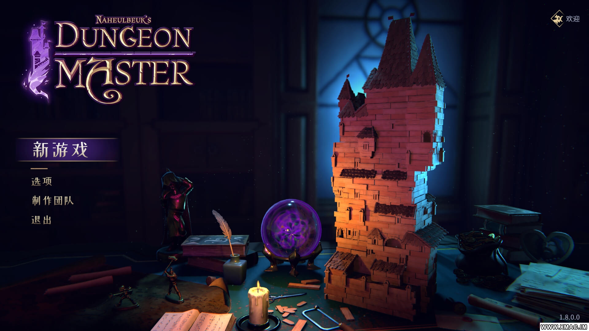 纳赫鲁博王国地下城大师 Naheulbeuk&rsquo;s Dungeon Master for Mac v1.8 中文原生版-1