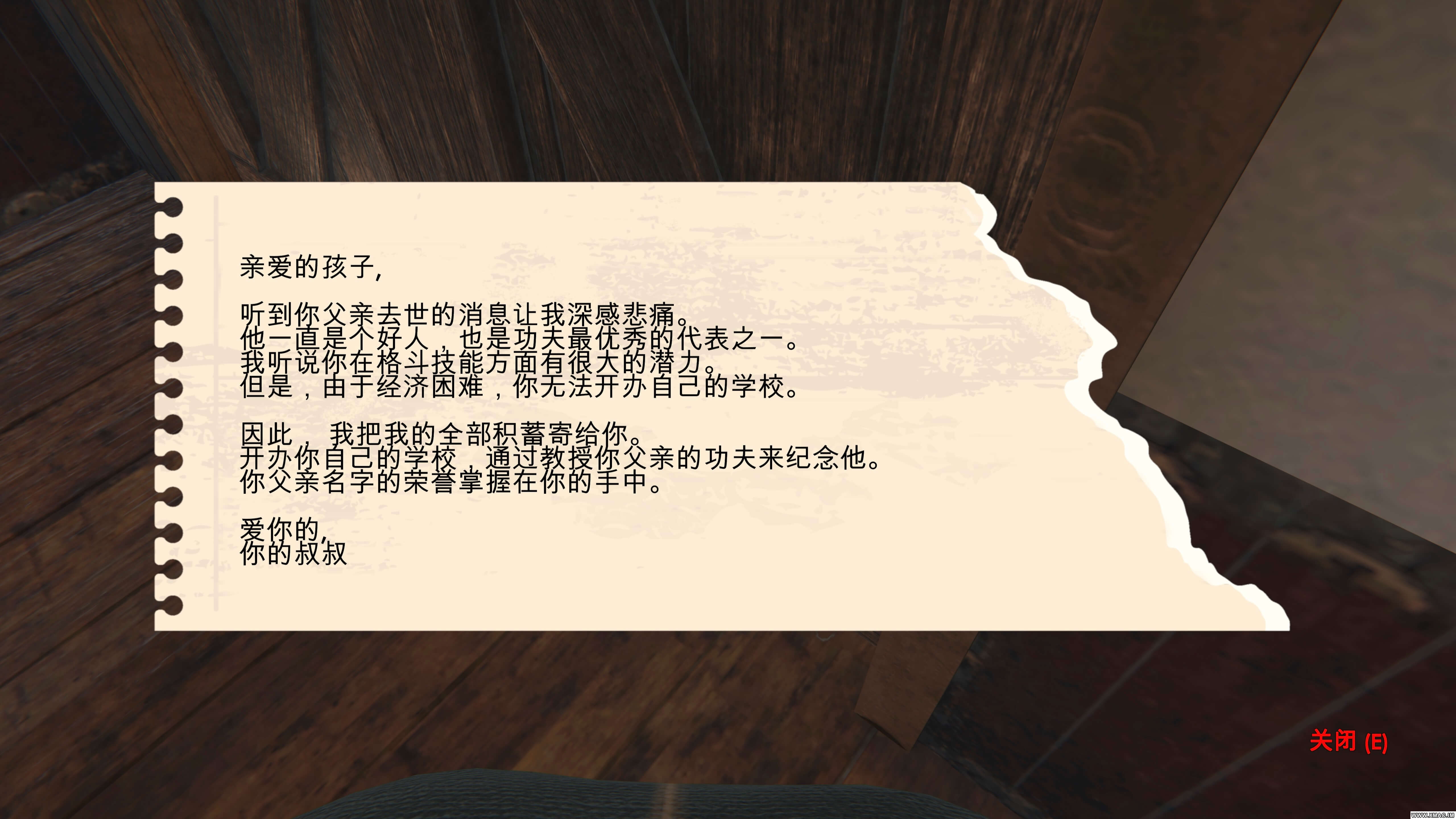 武馆模拟器 Fight School Simulator for Mac v16 中文原生版-3 武馆模拟器 Fight School Simulator for Mac v16 中文原生版-3