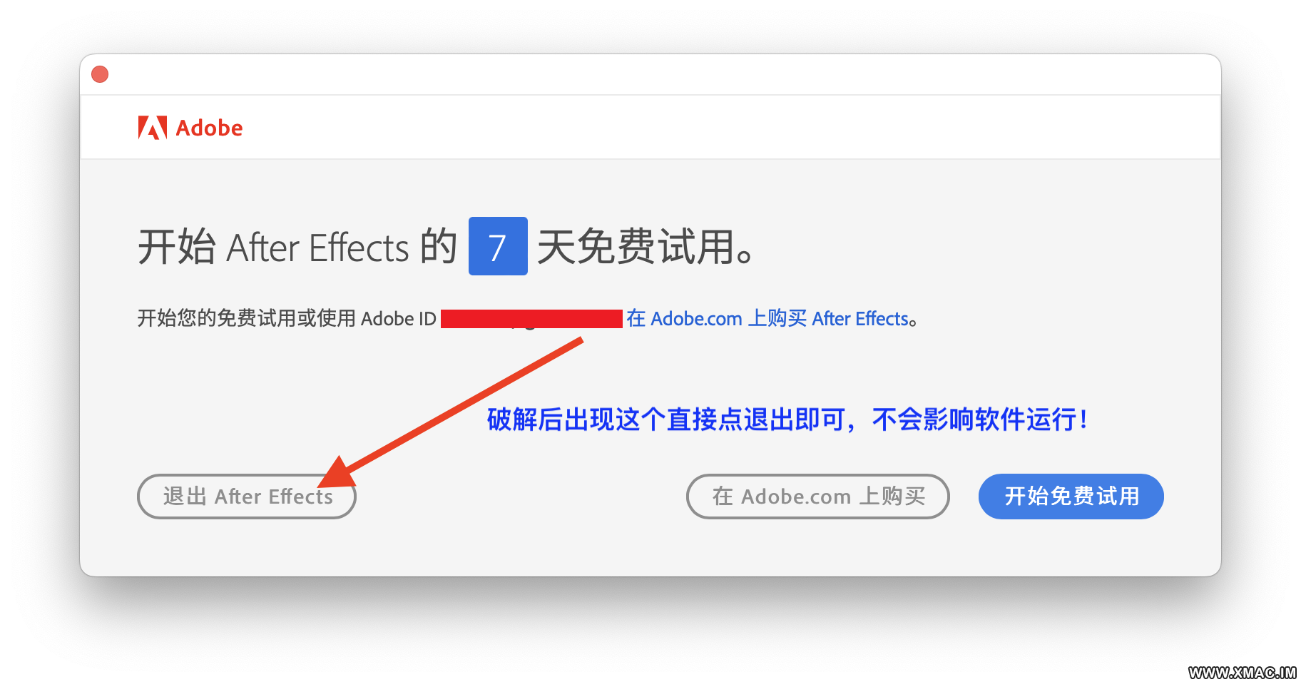 出现试用点退出即可.png 出现试用点退出即可.png